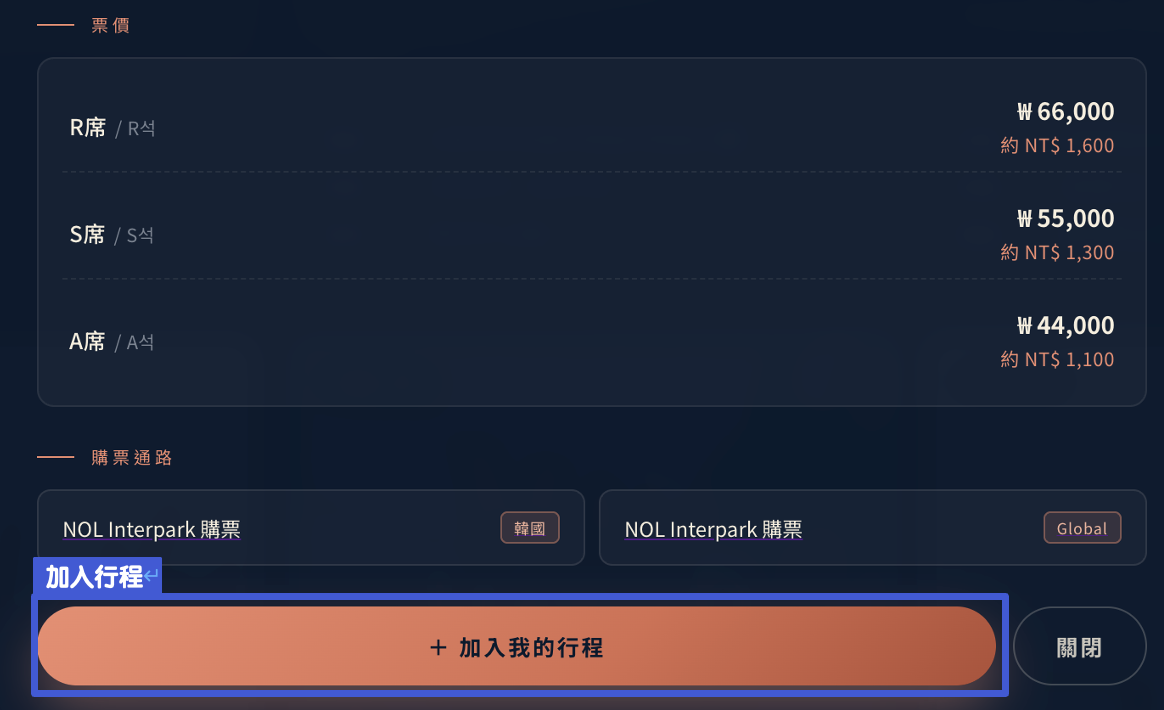 STEP 11-1