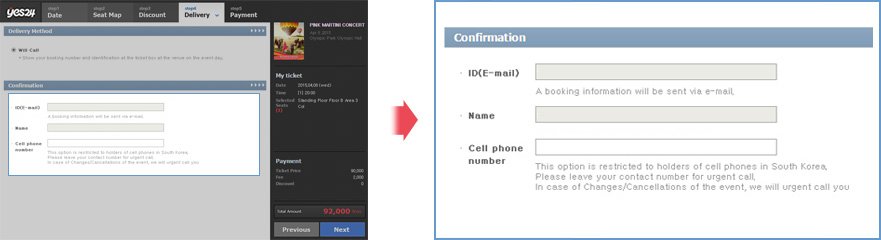 STEP 4A — Will Call 現場取票,填寫 Email / 護照姓名 / 電話