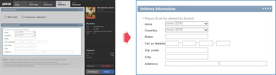 STEP 4B — Overseas Delivery,全部欄位英文填寫海外配送地址