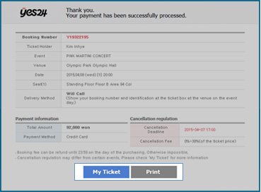 STEP 6 — 購票完成!截圖保存 Booking Number